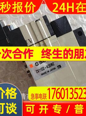 供应SMC ZX1102-K35MZ+VJ314+SY314-5MZ真空发生器
