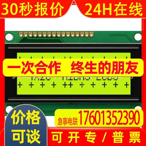 MC22005A6W-FPTLW3.3-V2 MD21605G6W1-FPTLRGBS