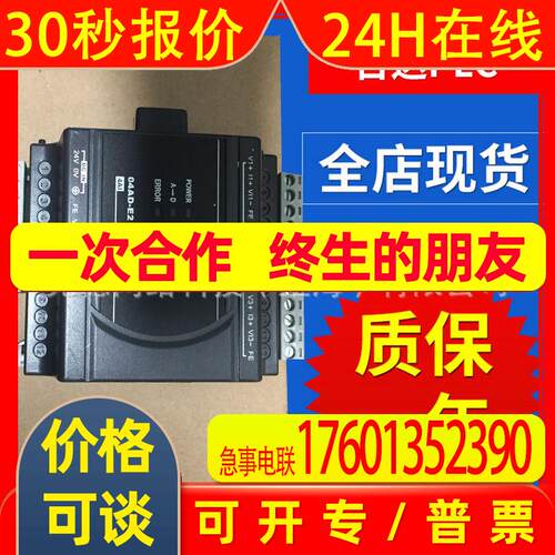 DVP10EC00T3原装台达PLC 10点主机 晶体管 继电器输出