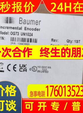 SEW编码器 OG73 UN 1024 宝盟BAUMER旋转编码器