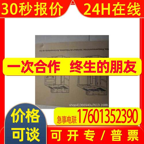 ACS355-03E-07A5-2 全新ABB变频器 库存 一年质保 议价