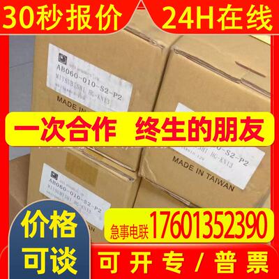 台湾APEX精锐行星减速机减速箱ADR047-025-P2ADR047-025-P1