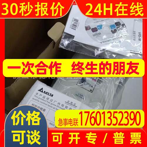 VFD055E43A  台达变频器伺服驱动器控制器全新原装议价
