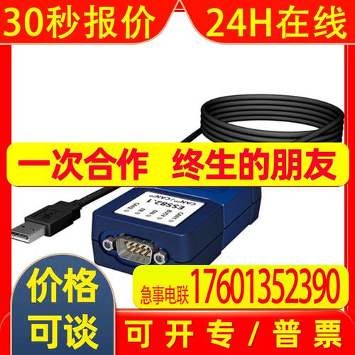 供应德国Etas总线接口ES582 稳定货源每周到货