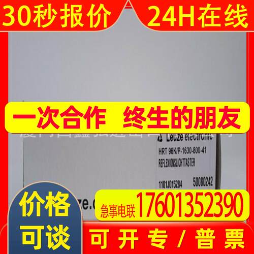 Leuze/劳易测 AMS 384i 120 H光学测距传感器 议价