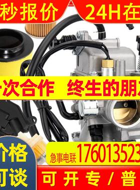 林升化油器TRX350  Rancher 350 TRX350TM TRX350TE 350ES 350FE