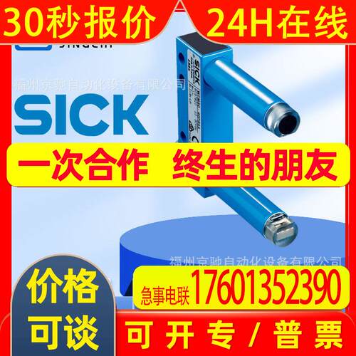 WFM30 -40N321 WFM30-40P121 40P321 WF30-40B410 WF2-40B410询价