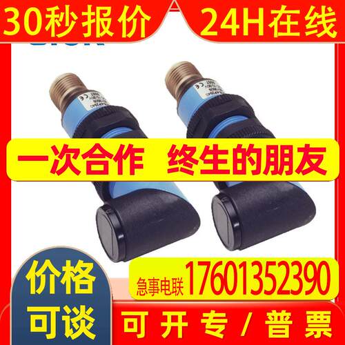 SICK西克型号VL18-4P3940   6013659镜反射式光电传感器