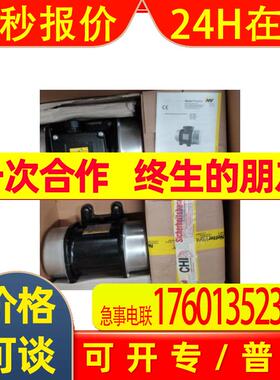 价格需核实 德国Netter Vibration振动电机NEG 50300制造行业使用