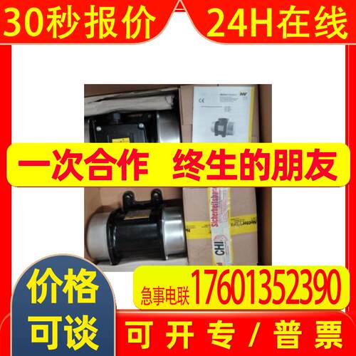 价格需核实 德国Netter Vibration振动电机NEG 50300制造行业使用