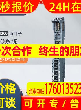 6ES7193-6BP00-0DA0ET200SP基座底座BU15-P16+A0+2D