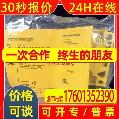 图尔克Turck接近开关 BI2U-EGT08-AP6X-H1341 抗干扰