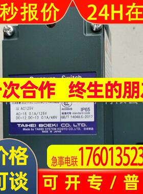 TAIHEI BOEKI  型号TCZ01L24 价格需核实