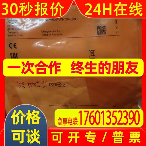 IFM易福门接近开关IFM215