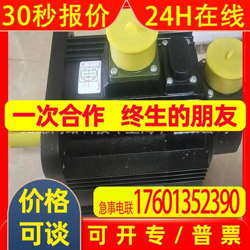 SV660NT3R5I汇川伺服驱动器控制器SV660NT5R4ISV660PT8R4I