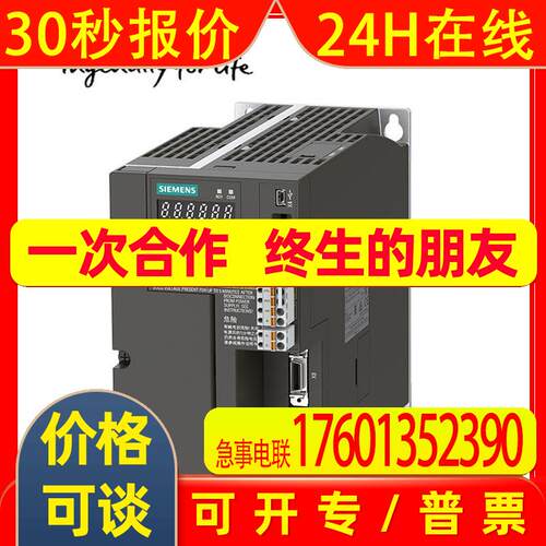 V90 伺服驱动器6SL3210-5FB10-8UA0,0.75KW 4.7A PTI版本IP20