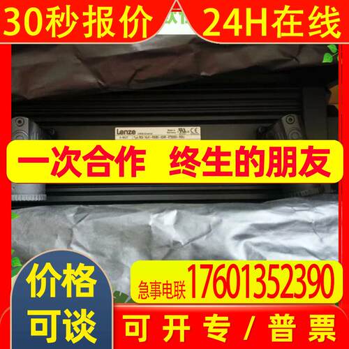 Lenze伦茨伺服电机   M85AS120M326S0DLC M85AS120M326SFDLC