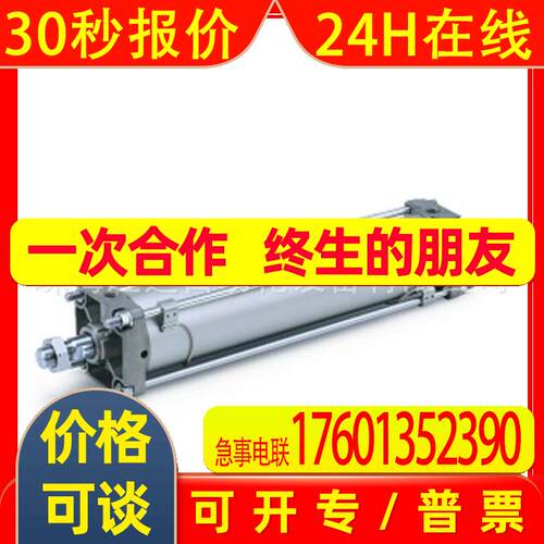 供应SMC气缸CDA2L50-200Z CDA2L50-200Z