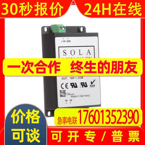 Emerson SOLA HEVI-DUTY 索拉 POWER SUPPLY 电源 SCD30S5-