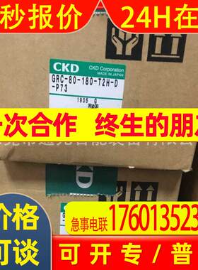 CKD原装数显压力开关R10N-R01N-R10P-R01P-R10NH-R01NH-R10PH-R01
