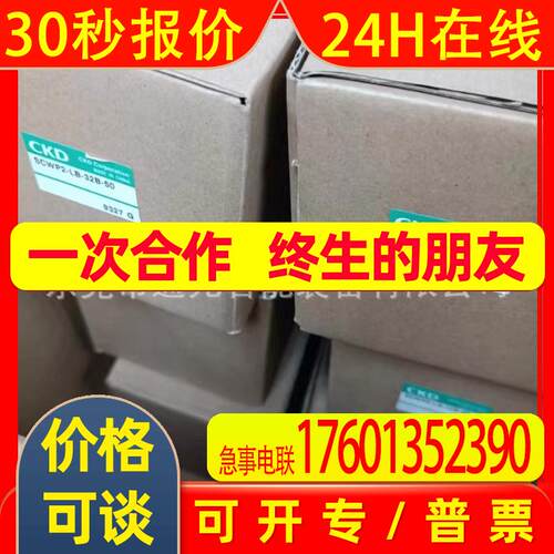 CKD气缸SCWP2-00-100B-100-T2H5-D-FLA34635/SCWP2-LB-32B-400