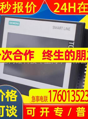 6AV2128-3QB06-0AX1全新原装HMI MTP1500 Unified 精智面板