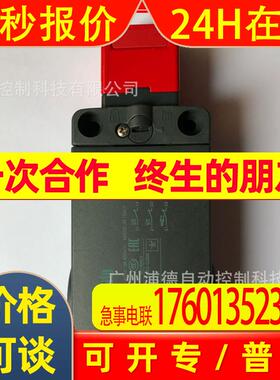 FS 2996D024-FK21安全开关Pizzato elettrica