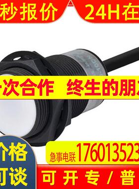 Autonics奥托尼克斯电感式防溅型接近开关PRAT30-10DO