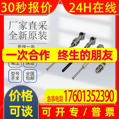 德国 贺德克 HYDAC HDA4446-B-250-197 传感器 全新原装