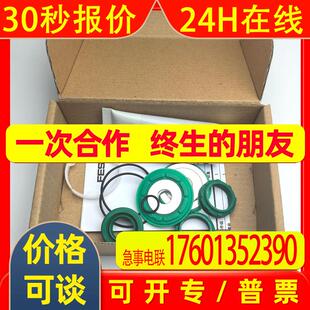 FESTO型气缸维修包密封件DSBC/G-63--   753091 易损件 大量