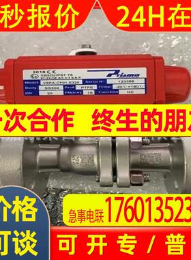 PRISMA气动执行器PAG10/PAG10S PP10/PP10S限位开关cfc-5601