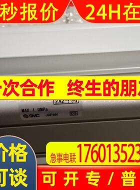 价格需核实 SMC 气缸  型号NCME106-UIA960673-030