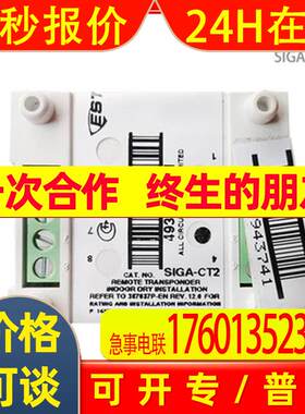 爱德华EST3输入输出模块SIGA-IO/SGA-IOC爱德华模块