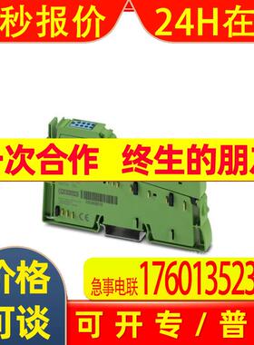 菲尼克斯Inline数字量模块- IB IL 24 DI 8/HD-ECO - 2702792