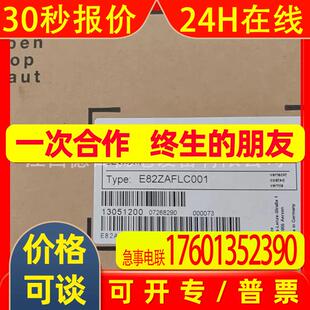 E82ZAFLC001 全新德国Lenze伦茨变频器模块供应议价销售