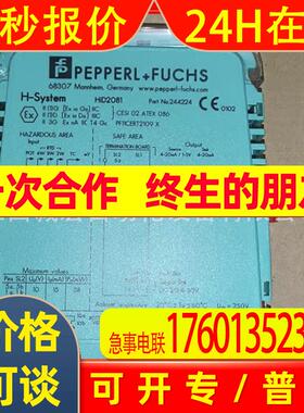HIC2025/HIC2031/HID2081倍加福Pepperl+Fuchs安全栅全新议价