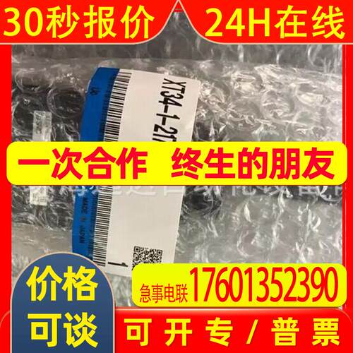 供应SMC负载传感器XT323-4  XT323-4