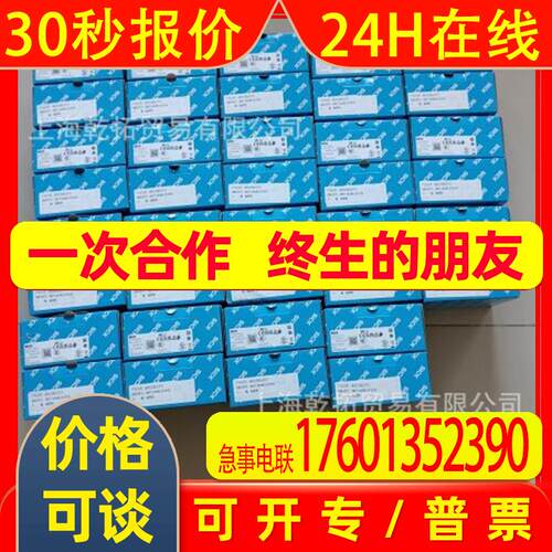 西克SICK色标传感器KTM-MB31191P的电气范围