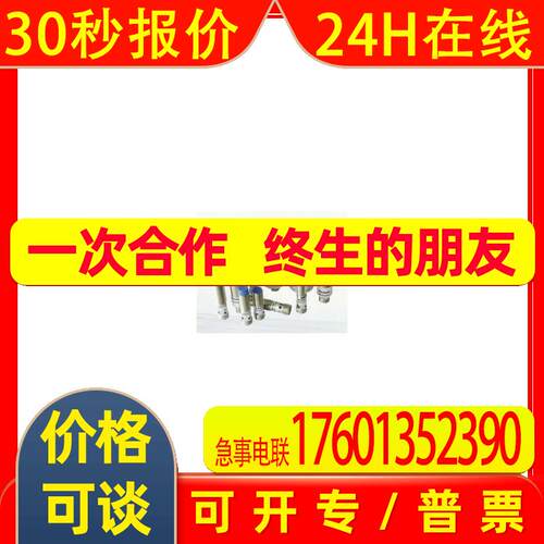 原装Bedook德国比杜克光电开关 FM12-T02p-C31p2