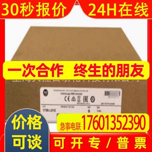 罗克韦尔1756-L81E 1756-L82E 1756-L83E  1756-L84E  1756-L85E