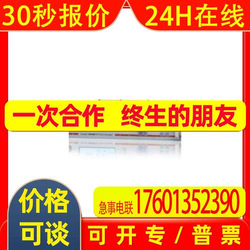 高斯摩直供General Bussan通用物产 AM1D-0505S-RZ   DC-DC转换器