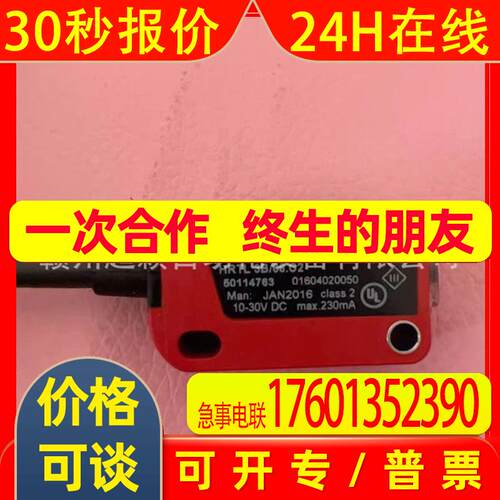 议价Leuze劳易测HRTL3B/66.C2HRTR 3B/66-S8传感器全新发货