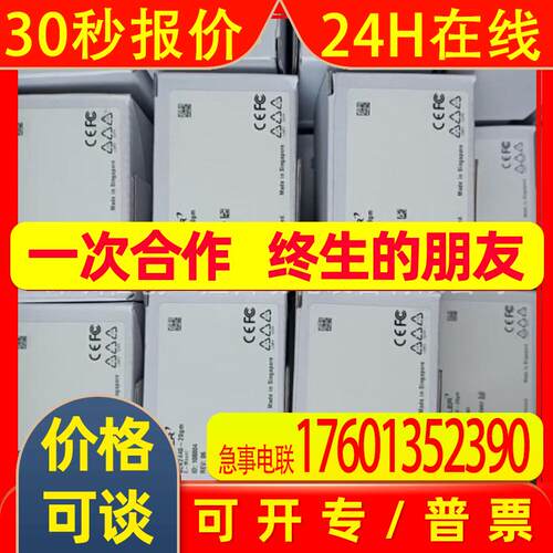 acA1440-220uC 巴斯勒工业相机相机议价