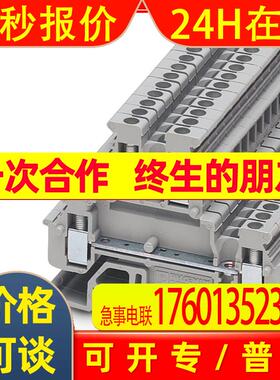 菲尼克斯 微型直通式接线端子 MBKKB 2,5-1414064一包50个