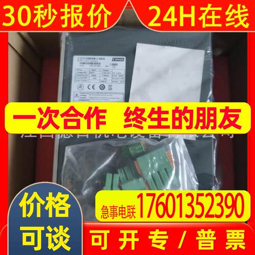 SERVOTRONIX高创伺服驱动器 CDHD2-0242AEC2 全新供应 议价