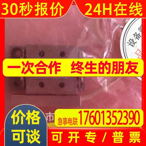 优惠现供PROTEC ST12L-15/ST10L-10/ST06L-05韩国滑台气缸