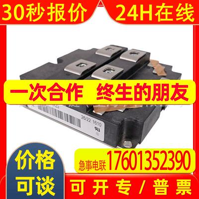 价格需核实 英飞凌 Infineon  型号1SD536F2-FZ1500R33HE3