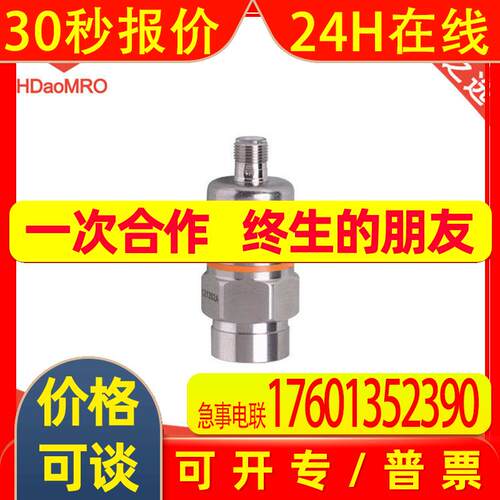 IFM易福门PA3221压力传感器德国IFM易福门PA3221安全压力传感器