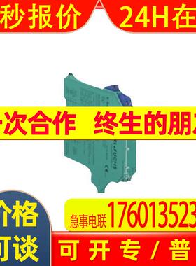 KFD2-SR2-EX1.W.LB安全栅 德国P+F 全新原装