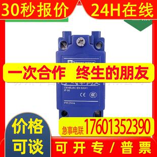 供应耐德 限位开关本体 ZCKJ121H29 触点类型 2P 1NC+1NO速动
